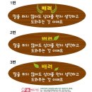 좋은나무어린이집 이미지