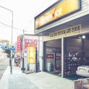 호돌이노래연습장 이미지