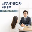 상록수행정사 이미지