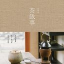 항다반사 이미지