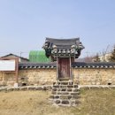 이대전 유허비 네이버블로그