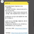 한국교통안전공단 포항자동차검사소 이미지
