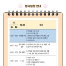 부천중앙공원공영주차장 이미지