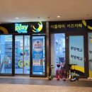 라플레이키즈 이미지
