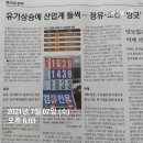 조선해양주유소 이미지