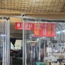 참숯불에꾸운닭앤꿈장어 이미지