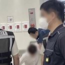 분당고속터미널