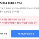 준명품세탁 이미지