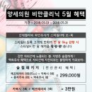 양세의원 | 안산 박혜자 낙지마당