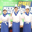 사랑채 노인복지관 이미지