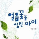 우리들여행 이미지