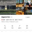 영생각 이미지