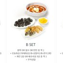 하루닭발&떡볶이