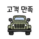 프라이어오토모빌