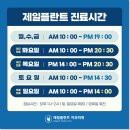 소명치과의원 이미지