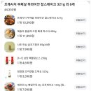 화곡할인마트 이미지