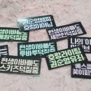 이쁜글씨디자인 이미지