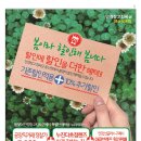 안경창고킹싸군 네이버블로그