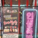 도야족발 | 부산하단맛집 회식하기 좋은 곳, 도야족발보쌈 하단점 솔직 후기