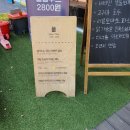 스톡홀름샐러드 시지점 이미지