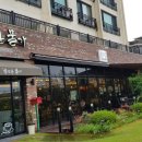 쉴만한물가 이미지