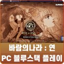 블루캣PC 이미지