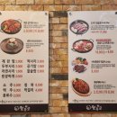 [부평시장맛집] 김치찌개에 솥밥을 주는 김치찌개 맛집 월수금통돼지 내돈내산 후기