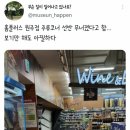 홈플러스PC방 이미지