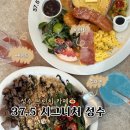 몽블랑슈퍼 | [서울/성수] 성수동 브런치 카페 데이트하기 좋은 &lt;37.5 시그니처 성수&gt; 방문 후기