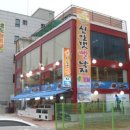 신안갯뻘낙지 이미지