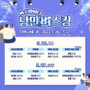 뮤지컬 보컬 살롱 이미지