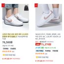 3158 | 코트 비전 로우 넥스트 네이처 후기 데일리로 신기 좋은 스니커즈 DH3158-102 나이키 코트 비전 로우...