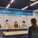 바른공정교육 이미지