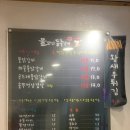 물만난닭갈비 이미지