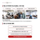 헤드샷스칼프SMP부산 이미지