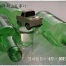 연세 행정사 사무소 이미지