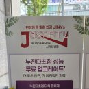 지니스안경 렌즈나인 창원1호점 네이버블로그