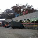 민락농원 이미지