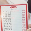 초선그리고여포 이미지