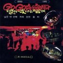 윤항기 / 별이 빛나는 밤에 (1971) 이미지