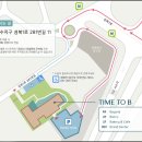 카페투비 - 유성구 엑스포로 488 | 카페투비