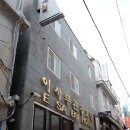 울릉도이사부호텔 이미지