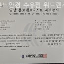 레온느보청기 이미지