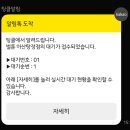 벌툰 아산탕정점 이미지