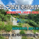 김동석농장 이미지