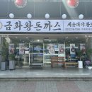 휘경66 네이버블로그