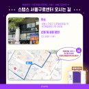 미래스탭스 이미지