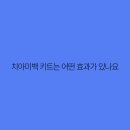 미백 이미지