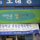 평남사거리 이미지