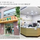 머드온천랜드 이미지